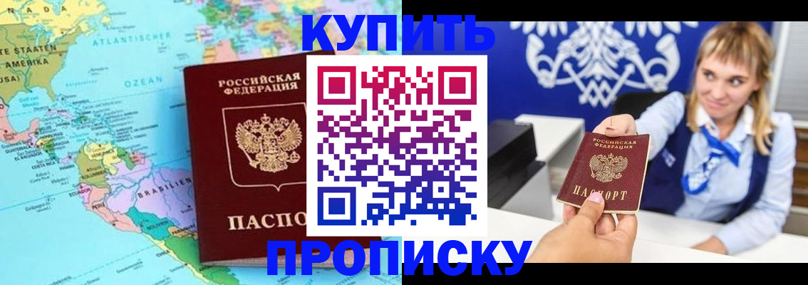 временная регистрация поиск в Волчанске